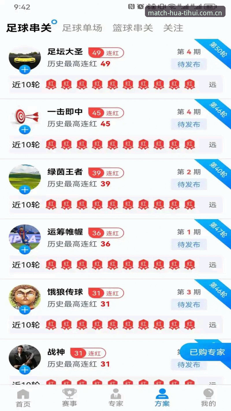 揭秘华体汇体育平台最新版：新手必知的五大隐藏功能与安装技巧