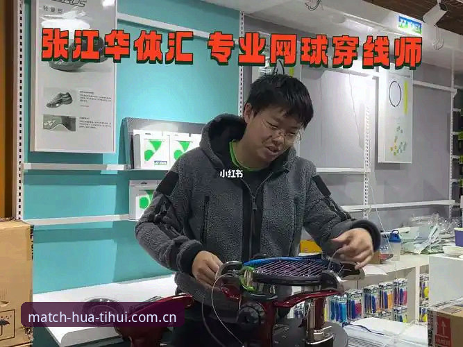 华体汇体育app怎么下载教程 揭秘华体汇官方平台:华体汇体育app怎么下载教程背后的版本与流程真相