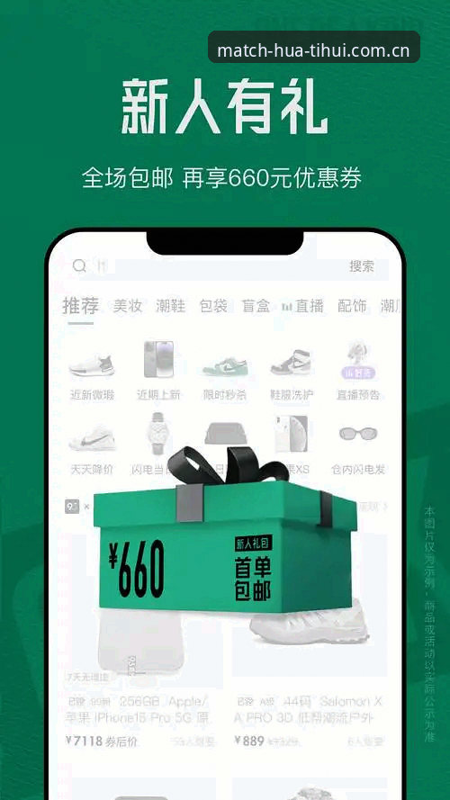 掌握华体汇APP更新攻略的5个关键步骤，新手也能快速上手